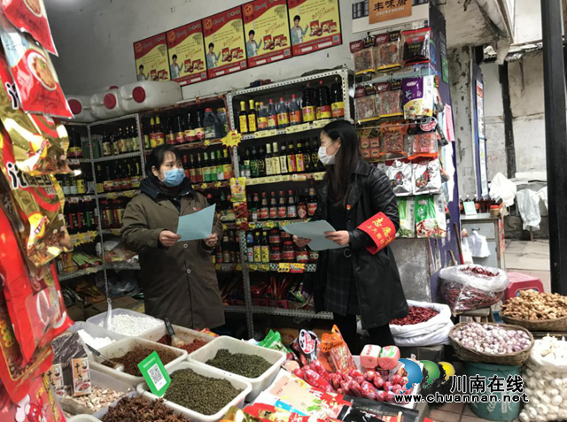 龙马潭区小市街道:纤弱女书记用信念筑起疫情防控铜墙铁壁(图5) 龙马潭区小市街道:纤弱女书记用信念筑起疫情防控铜墙铁壁(图5)