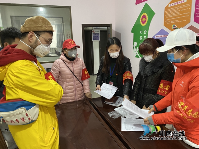龙马潭区小市街道:纤弱女书记用信念筑起疫情防控铜墙铁壁(图4) 龙马潭区小市街道:纤弱女书记用信念筑起疫情防控铜墙铁壁(图4)