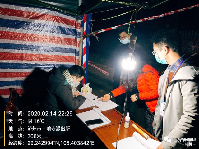 泸州网友：疫战未完！前路多艰！(图5)