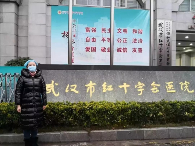 【西南医大中医院驰援武汉】妈妈,您为何不等我回来?(图1) 【西南医大中医院驰援武汉】妈妈,您为何不等我回来?(图1)