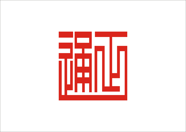 抗“疫”使命，泸州市评协继续在行动(图2)