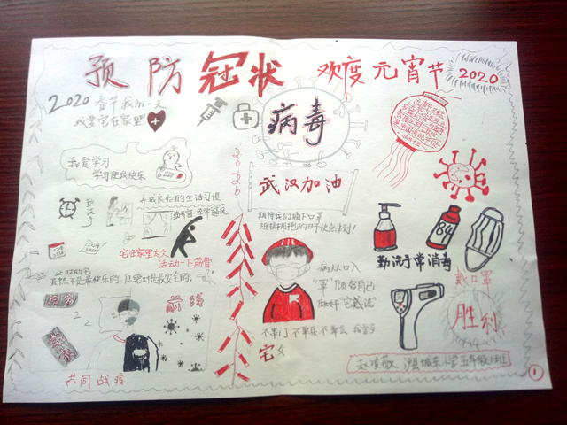 抗“疫”使命，泸州市评协继续在行动(图13)