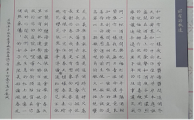 抗“疫”使命，泸州市评协继续在行动(图15)