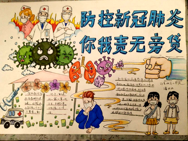 抗“疫”使命，泸州市评协继续在行动(图16)