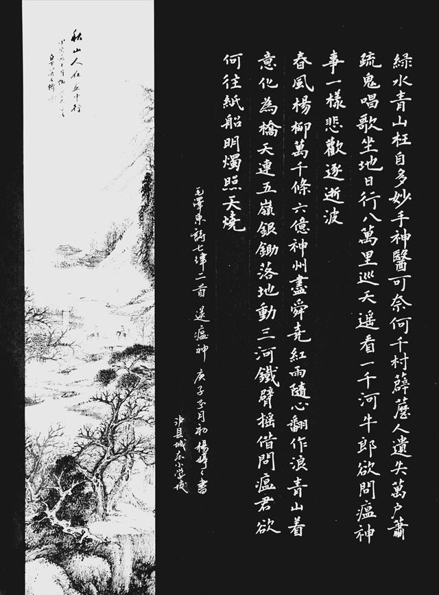 抗“疫”使命，泸州市评协继续在行动(图18)