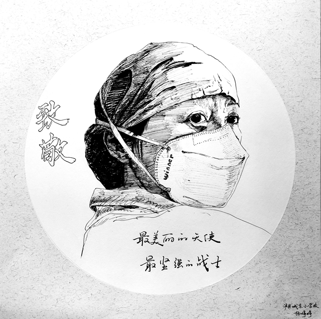 抗“疫”使命，泸州市评协继续在行动(图19)