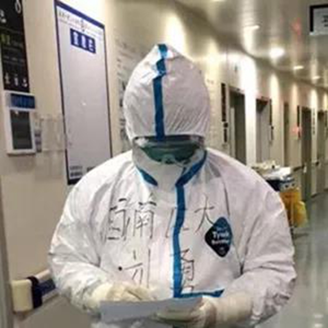 【战疫•人物特写】西南医大附院刘勇：不破楼兰终不还，待到疫情平定时，再来武大赏樱花(图1)