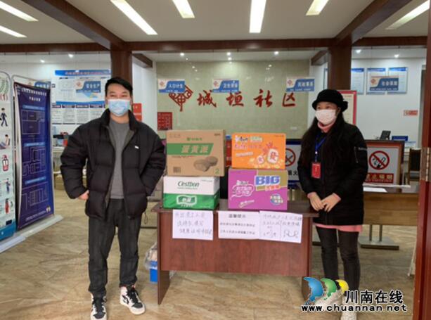 江阳区北城街道城垣社区:而已酒舍献爱心,支持社区抗疫情(图1) 江阳区北城街道城垣社区:而已酒舍献爱心,支持社区抗疫情(图1)