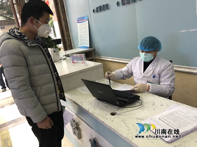 泸县太伏镇:为农民工健康体检服务 安全出行有保障(图1) 泸县太伏镇:为农民工健康体检服务 安全出行有保障(图1)