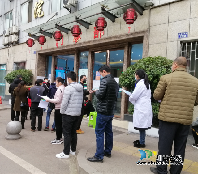 泸县太伏镇:为农民工健康体检服务 安全出行有保障(图2) 泸县太伏镇:为农民工健康体检服务 安全出行有保障(图2)