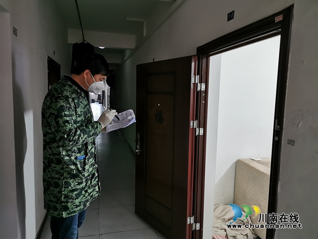 战“疫”一线当先锋—泸州市自然资源和规划系统党员干部投身疫情防控掠影(图4) 战“疫”一线当先锋—泸州市自然资源和规划系统党员干部投身疫情防控掠影(图4)
