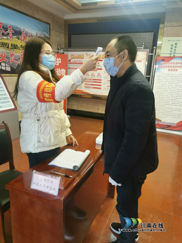 战“疫”一线当先锋—泸州市自然资源和规划系统党员干部投身疫情防控掠影(图6) 战“疫”一线当先锋—泸州市自然资源和规划系统党员干部投身疫情防控掠影(图6)