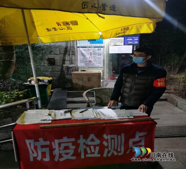 江阳区住建局：党员干部齐下沉，争当一线“排头兵”(图2)