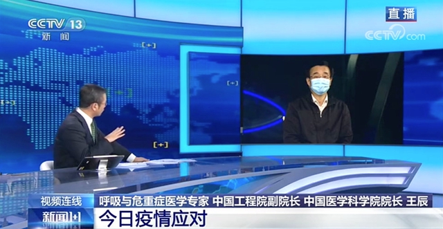 专家：新冠病毒可能像流感一样长期存在 要做好与其长期共存的准备(图1)
