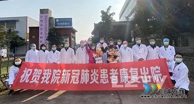 【泸州一线】快速起效！仅仅2周治愈出院(图6)