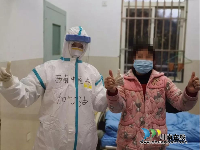 【泸州一线】快速起效！仅仅2周治愈出院(图7)