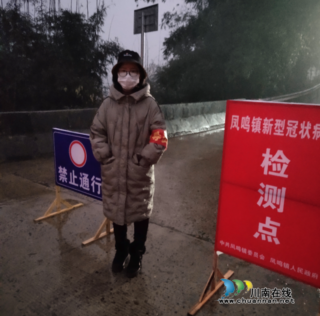 抗“疫“一线守初心   “百转千回”践使命(图4)