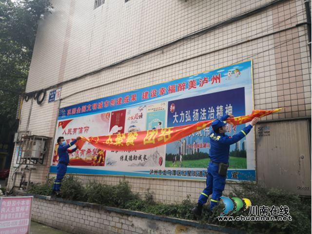 龙马潭区红星街道：那一抹明亮的天空蓝在保卫家园(图2)
