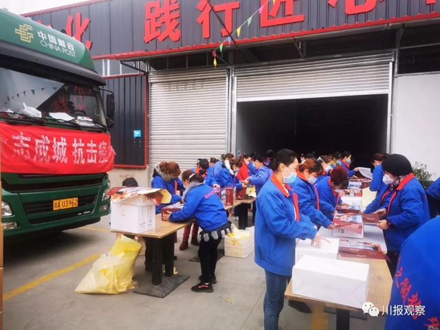 援助湖北的四川医务人员，火锅免费吃一年！不止400多家店（附名单）(图5)