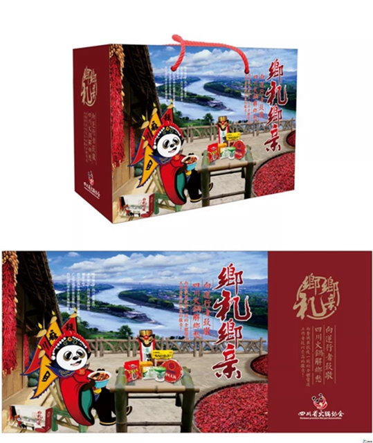 援助湖北的四川医务人员，火锅免费吃一年！不止400多家店（附名单）(图6)