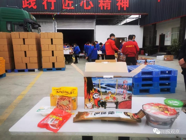援助湖北的四川医务人员，火锅免费吃一年！不止400多家店（附名单）(图7)