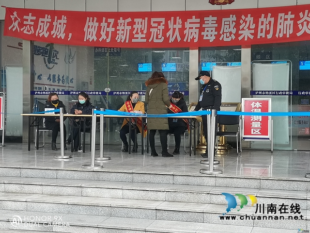 纳溪区行政审批局：攥拳发力“把五关”，众志成城“筑防线”