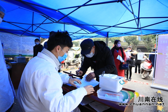 合江为30万农民工依规有序办理健康证明(图1)