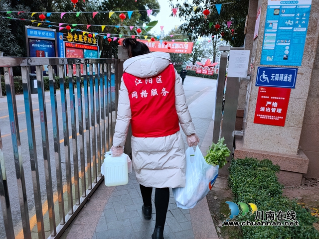 江阳区华阳街道：居家观察我守护，小小网格送温暖