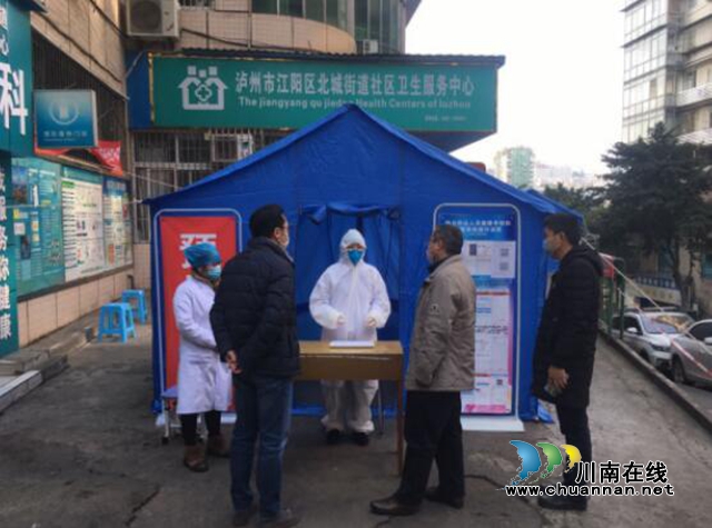 江阳区北城街道三举措做好外出务工人员健康服务