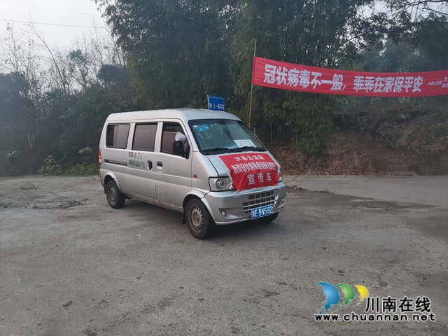 泸县云龙镇：硬核管理再升级 坚决打赢疫情防控歼灭战(图20)