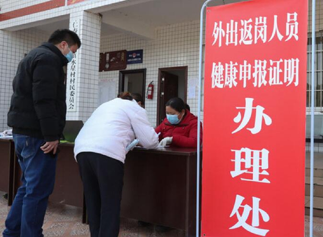 2500万农民工如何安全返岗?——农民工大省四川复工观察(图2) 2500万农民工如何安全返岗?——农民工大省四川复工观察(图2)