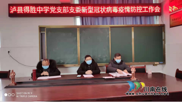 抗“疫”使命，泸州市评协继续在行动—— 泸州市评协“文艺教育实验基地”（第五篇，总第9期）(图3)