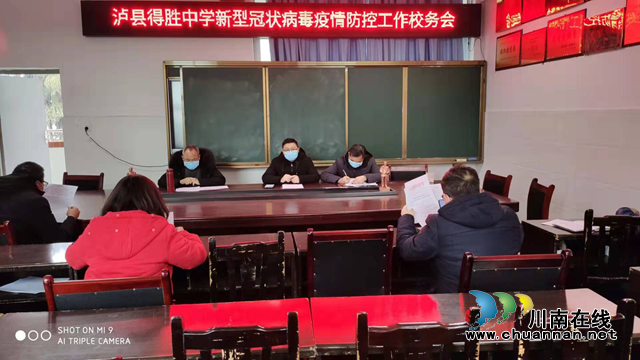 抗“疫”使命，泸州市评协继续在行动—— 泸州市评协“文艺教育实验基地”（第五篇，总第9期）(图5)