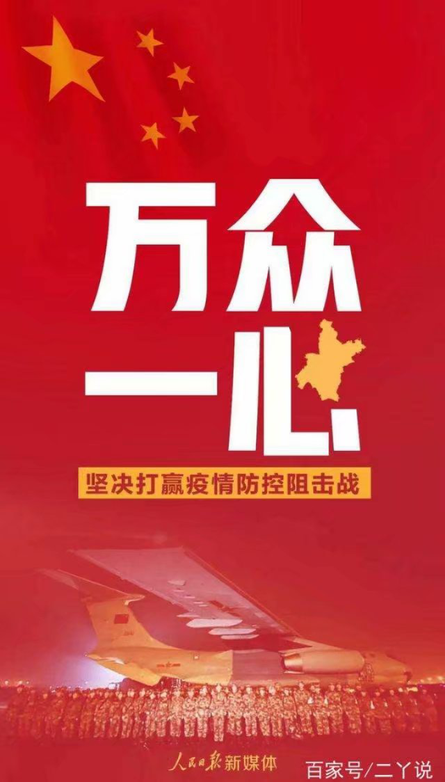 抗“疫”使命，泸州市评协继续在行动—— 部分会员作品选编（总第10期）