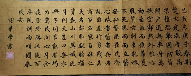抗“疫”使命，泸州市评协继续在行动—— 部分会员选编（总第10期）(图7)