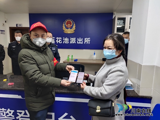 泸州市龙马潭区莲花池街道：爱心接力  共同撑起狙击疫情大旗(图2)