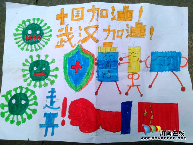 泸州市龙马潭区莲花池街道：爱心接力  共同撑起狙击疫情大旗(图3)