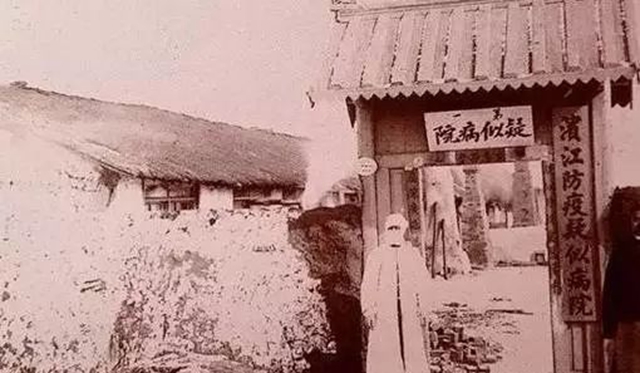 鼠疫往事：国士无双伍连德(图5)