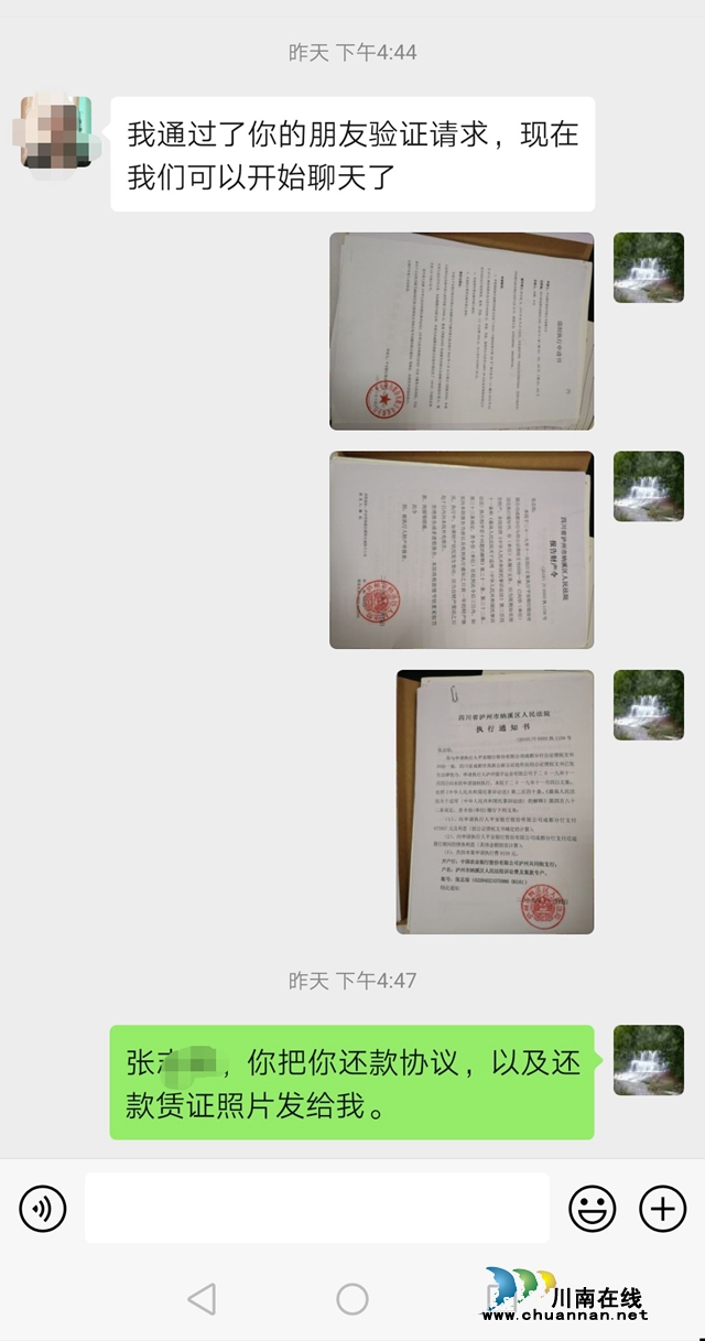 【纳溪法院战“疫”进行时】疫情之下，网络之上，“线上线下”促执行