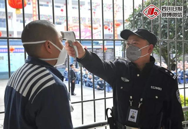 四川监狱、戒毒所实行战时管理，执行战时纪律(图1)