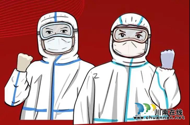 【西南医大中医院•有奖征集】记录感动,赢取现金大奖!(图7) 【西南医大中医院•有奖征集】记录感动,赢取现金大奖!(图7)