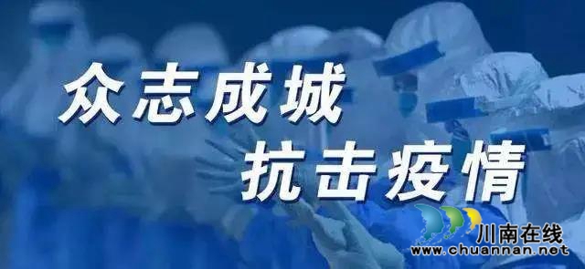 【西南医大中医院•有奖征集】记录感动,赢取现金大奖!(图9) 【西南医大中医院•有奖征集】记录感动,赢取现金大奖!(图9)