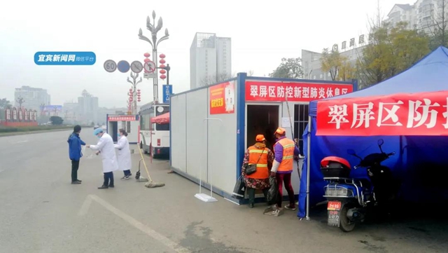 23日起，宜宾这些道路“关卡”和检测点全部取消