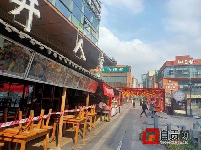 餐饮店基本上“按兵不动” 自贡商业街区有序恢复营业(图3) 餐饮店基本上“按兵不动” 自贡商业街区有序恢复营业(图3)
