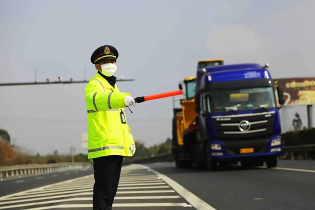免费 | 全省临时关闭的高速公路收费站全部恢复通行