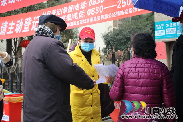 汇聚爱与光 川警院警盾志愿者筑起疫情防控墙(图3)