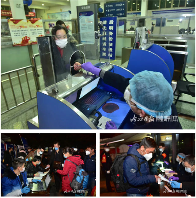 乘上复工专列！内江1600多名外出务工人员顺利返岗(图3)