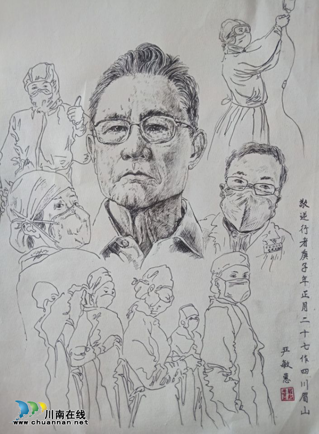 抗“疫”使命，泸州市评协继续在行动—— 泸州评协之泸职院艺术学院作品编(图10)