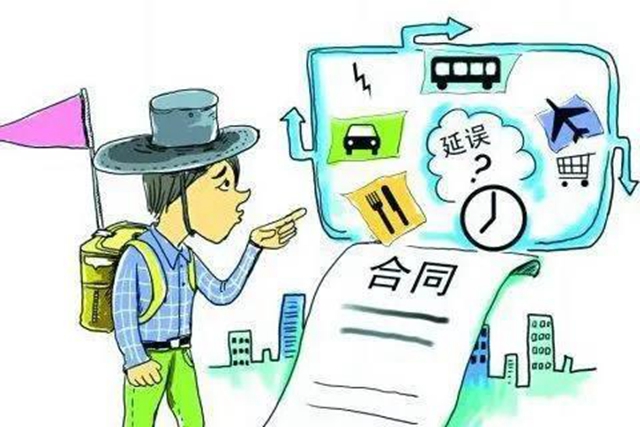 【战“疫”有我】疫情期间诉讼期限和合同履行那些事儿！(图3)