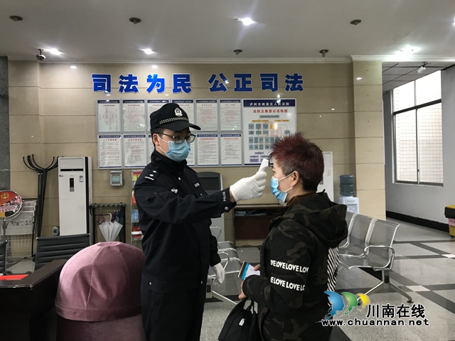 纳溪法院：疫情期间的一次开庭